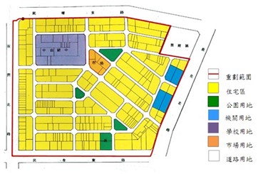 中山區第二期市地重劃範圍及土地使用分區示意圖
