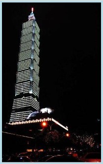 重劃後，建設臺北城新地標101金融大樓，帶動觀光、貿易產業發展兼具娛樂之效
