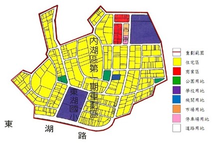 內湖區第一期市地重劃範圍及土地使用分區示意圖 