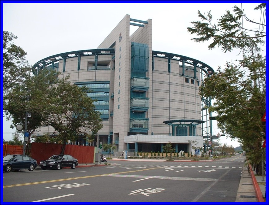 重劃後，興建國立臺灣科學教育館，普及科學教育