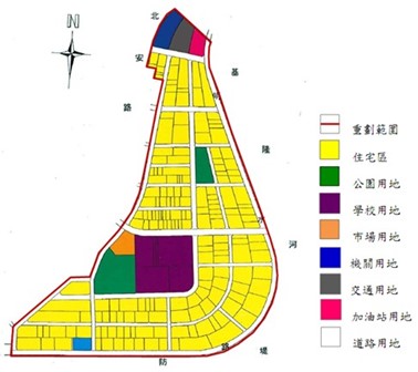 中山區第七期市地重劃範圍及土地使用分區示意圖 