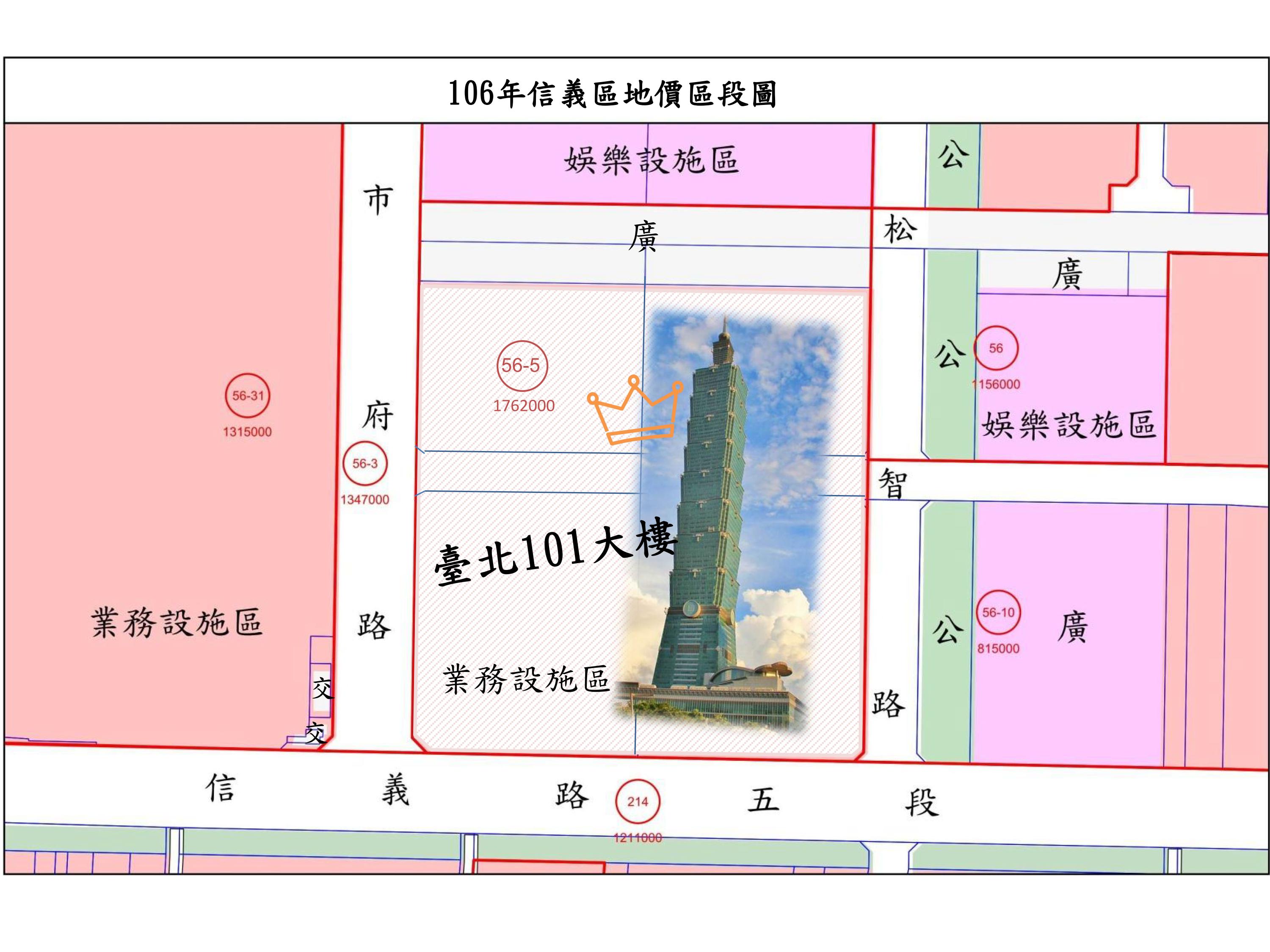 臺北101大樓106年地價區段圖