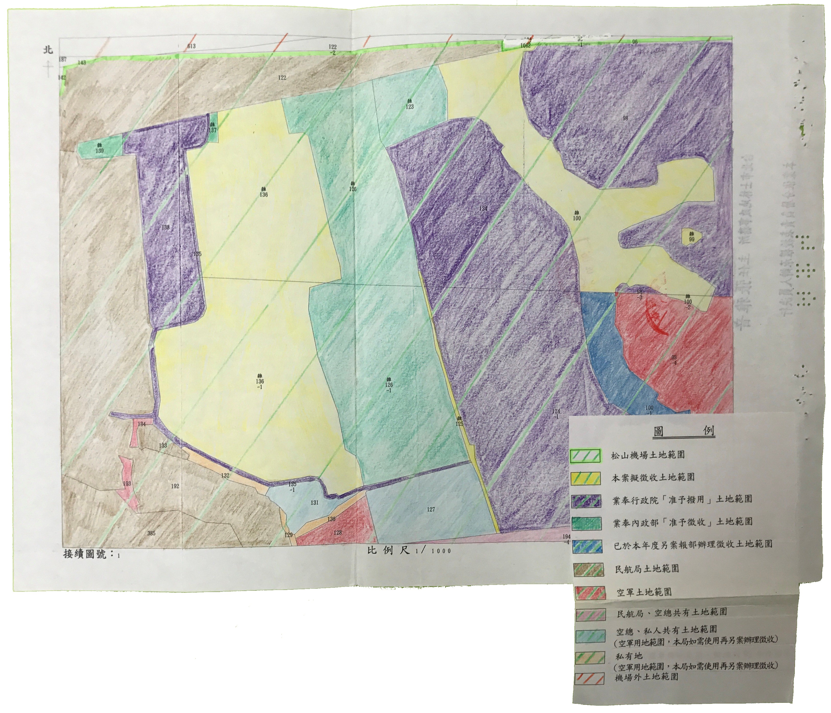 松山機場土地徵收計畫圖2.jpg
